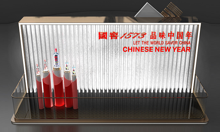 瀘州老窖2020